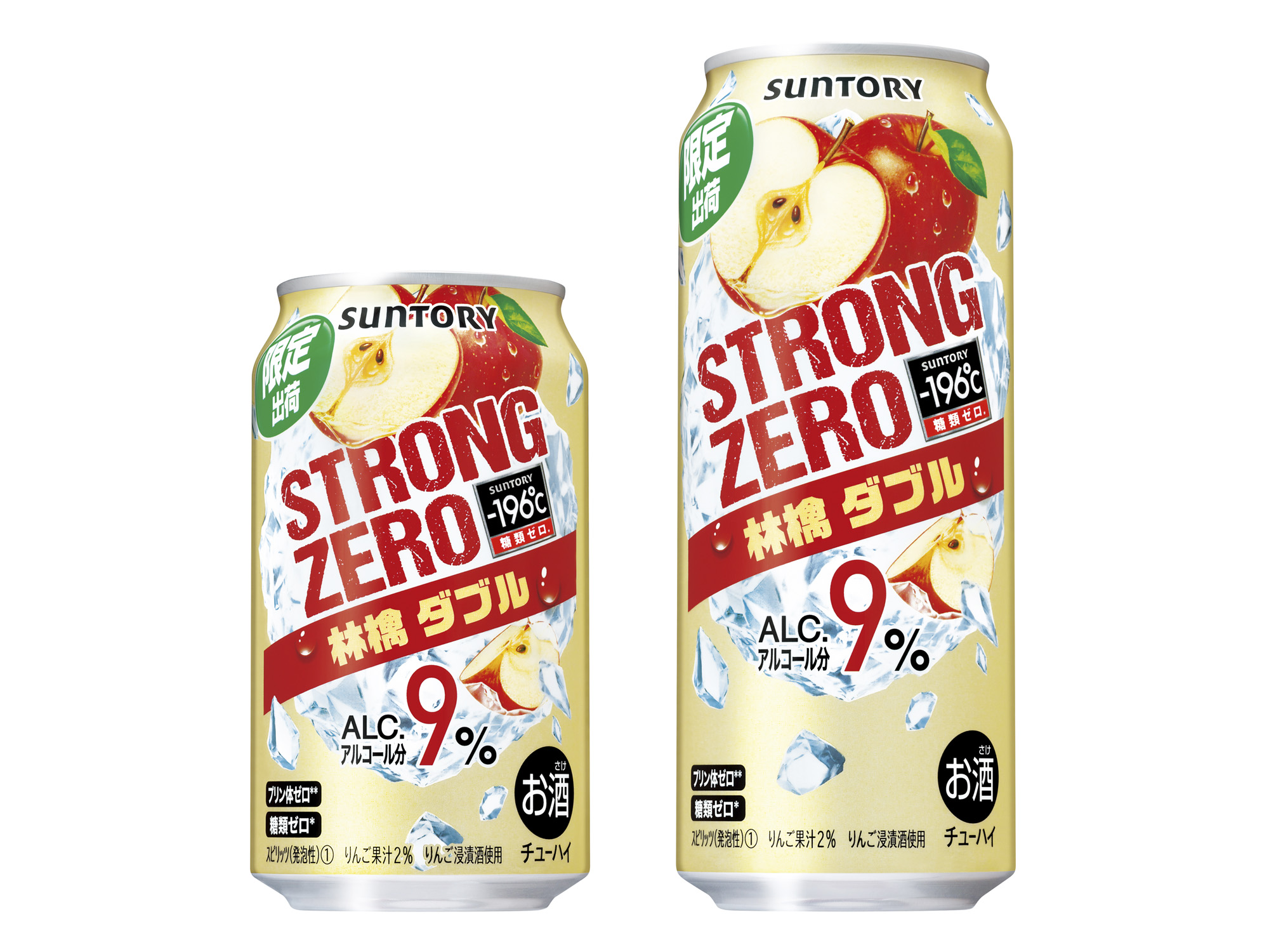 -196℃ STRONG ZERO 雙重蘋果